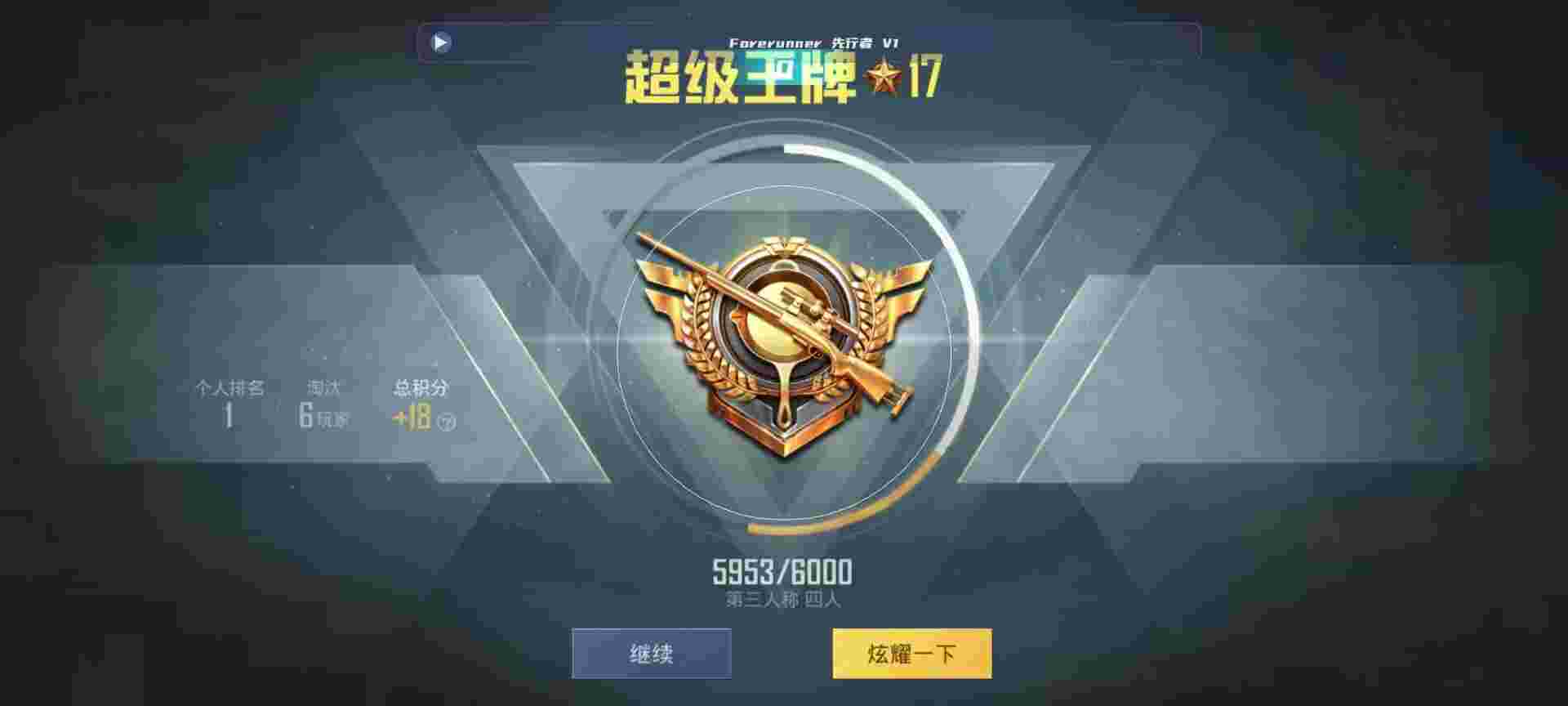 和平精英鸡腿辅助自瞄 - 永劫无间辅助英雄有哪些辅助预览图